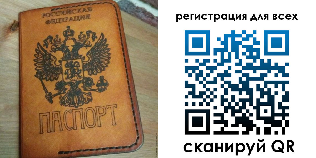 где прописаться в Карабаново