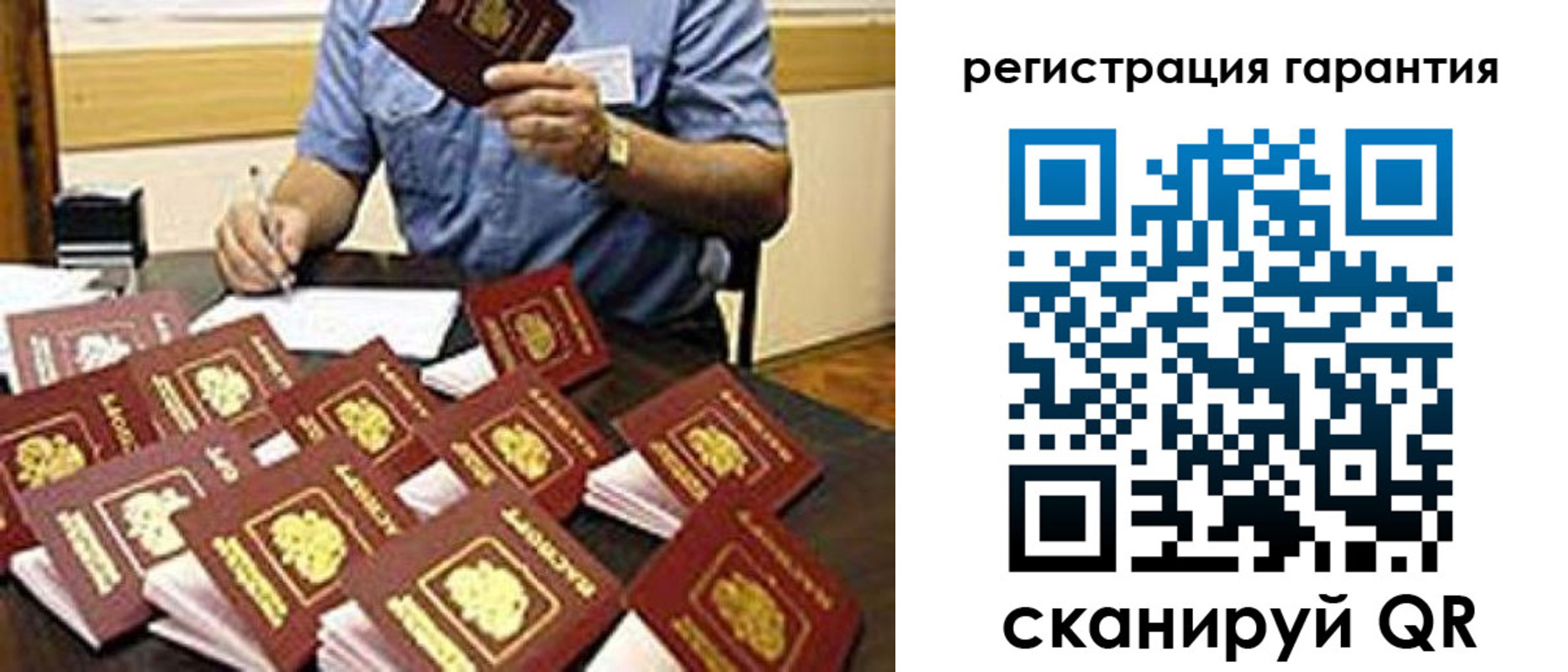 прописка в Карабаново